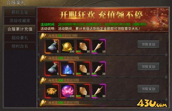 43u游戏攻略