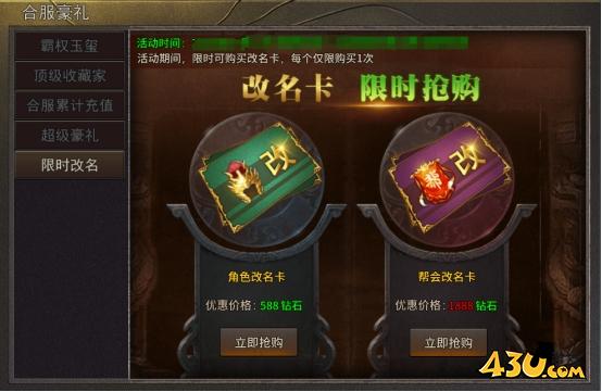 43u游戏攻略