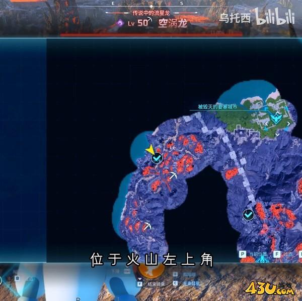 43u游戏攻略