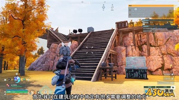 43u游戏攻略