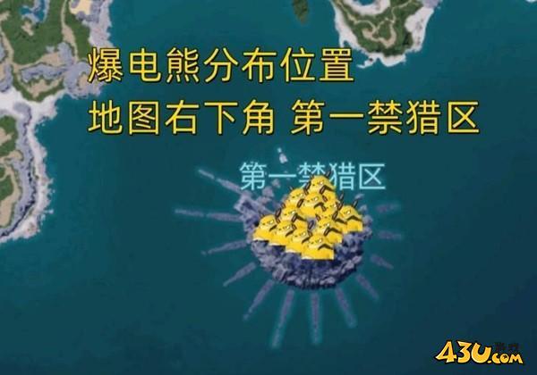 43u游戏攻略