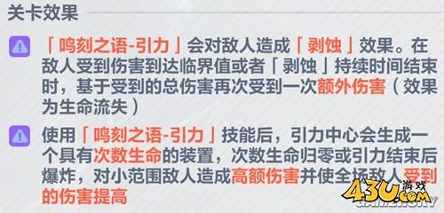 43u游戏攻略