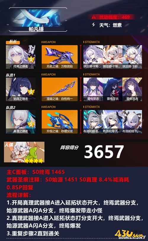 43u游戏攻略