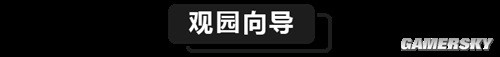 43u游戏攻略