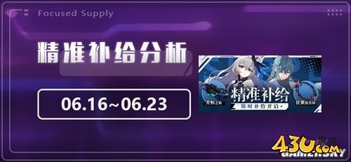 43u游戏攻略