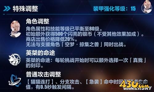 43u游戏攻略