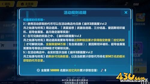 43u游戏攻略