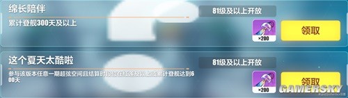 43u游戏攻略