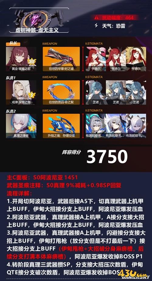 43u游戏攻略