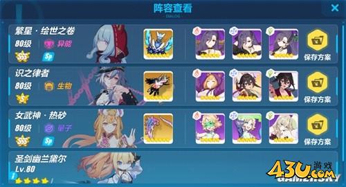 43u游戏攻略