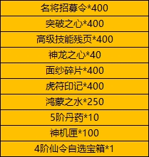 43u游戏攻略