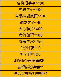 43u游戏攻略
