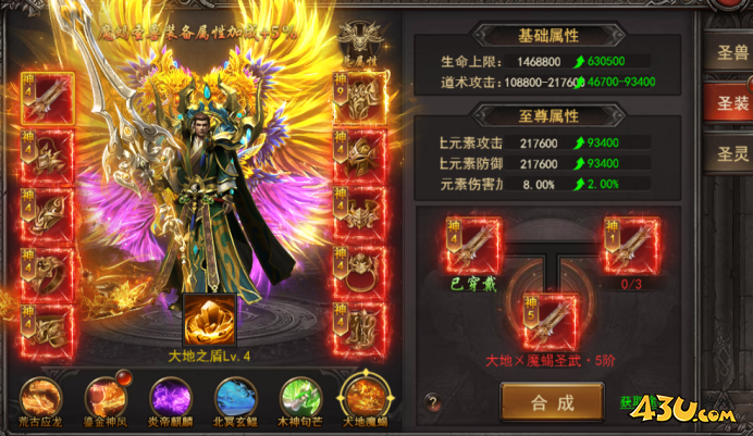 43u游戏攻略