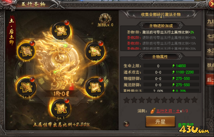 43u游戏攻略