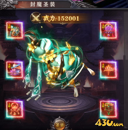 43u游戏攻略