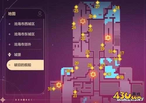 43u游戏攻略