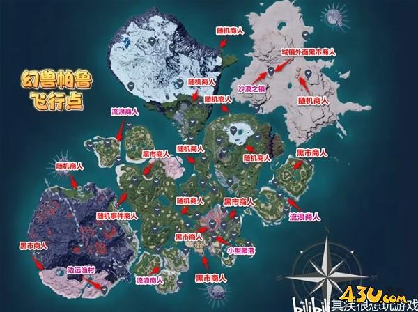 43u游戏攻略