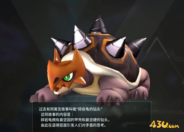 43u游戏攻略