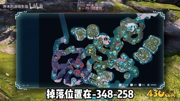 43u游戏攻略