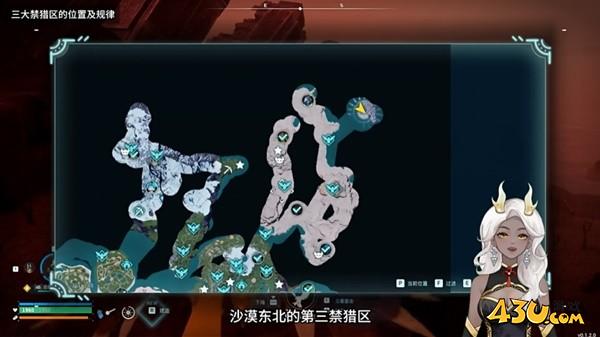 43u游戏攻略