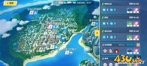 43u游戏攻略
