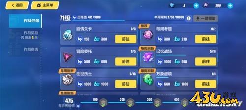 43u游戏攻略