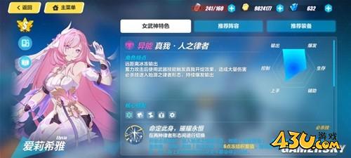 43u游戏攻略
