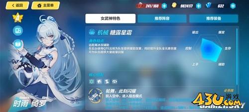 43u游戏攻略