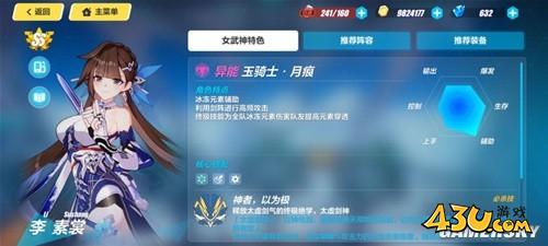 43u游戏攻略