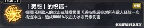 43u游戏攻略