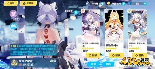 43u游戏攻略