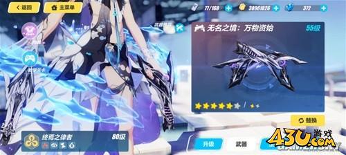 43u游戏攻略