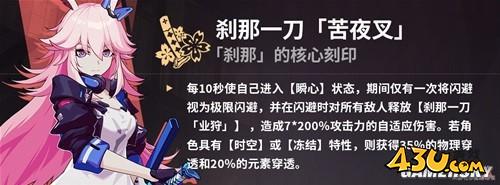43u游戏攻略