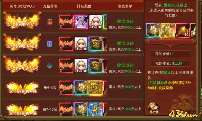 43u游戏攻略