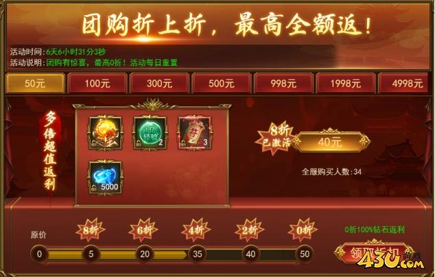 43u游戏攻略