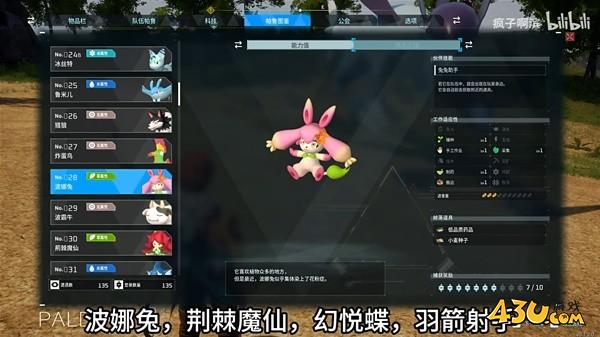 43u游戏攻略