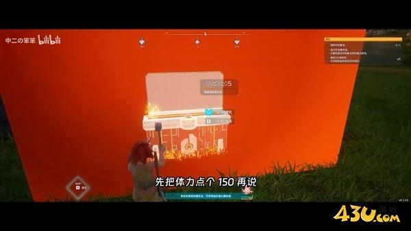 43u游戏攻略