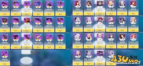 43u游戏攻略 43u游戏攻略