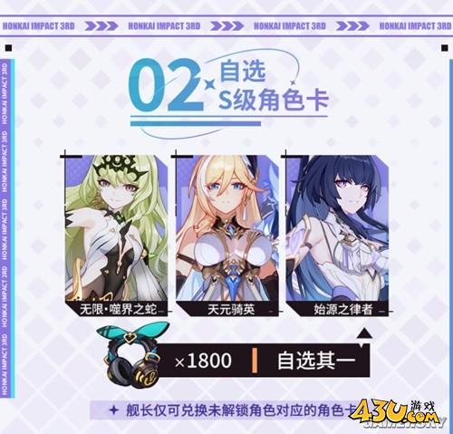 43u游戏攻略 43u游戏攻略