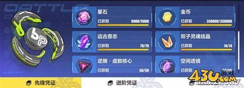 43u游戏攻略 43u游戏攻略