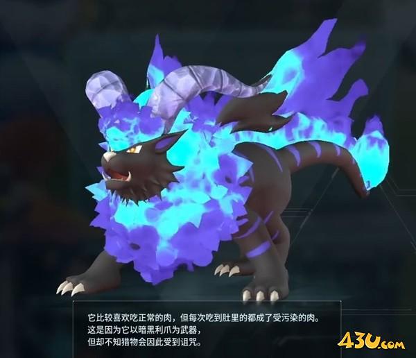 43u游戏攻略