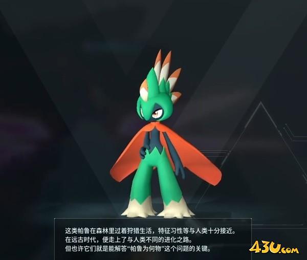 43u