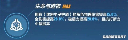 43u游戏攻略