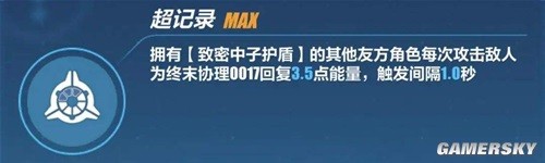 43u游戏攻略