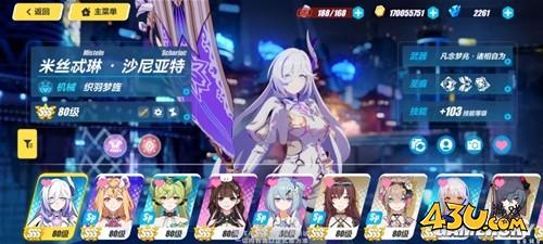 43u游戏攻略