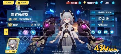 43u游戏攻略