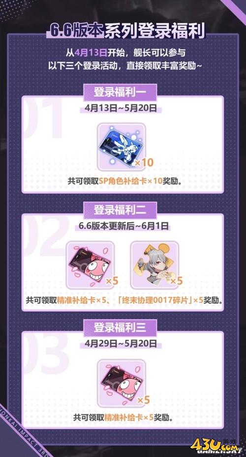 43u游戏攻略