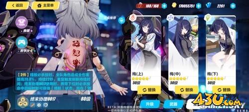 43u游戏攻略