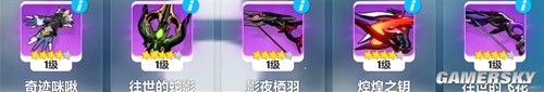 43u游戏攻略