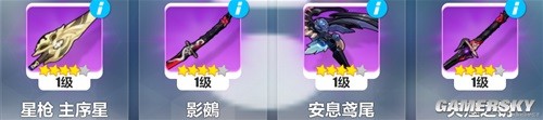 43u游戏攻略